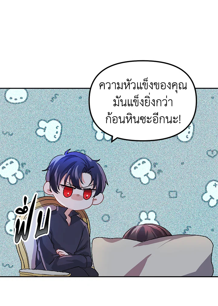 The Time of the Terminally Ill Extra 10 04